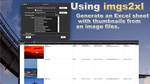 [OSS][imgs2xl]画像ファイル一覧エクセルシートを作成するツールをバージョンアップしました