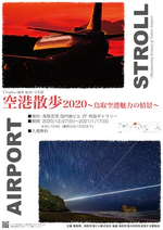 ポスター作りました