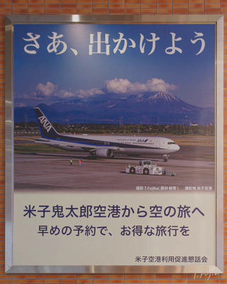 看板